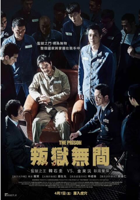 《快乐按摩女郎》