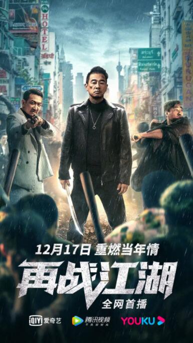 《灵与肉》