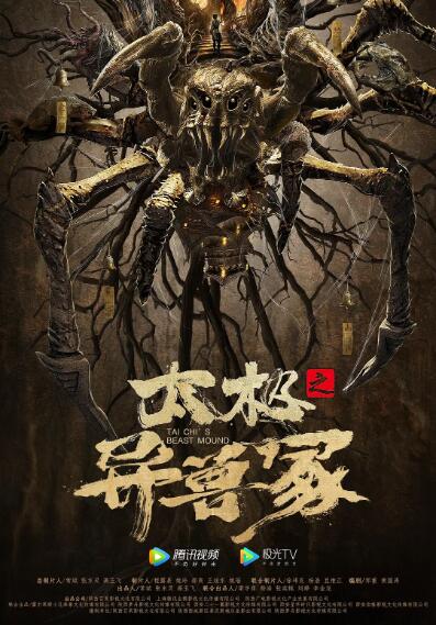 《情事》剧照
